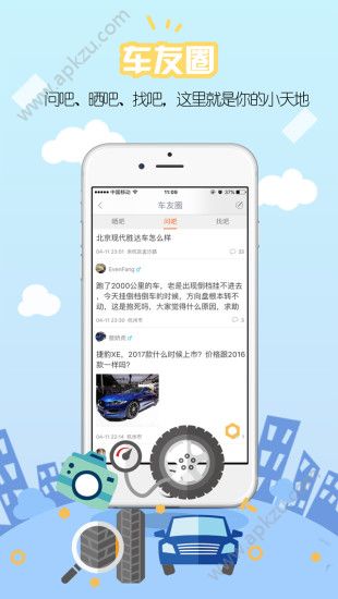 开吧app安卓版下载安装 v6.57.22