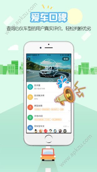开吧app安卓版下载安装 v6.57.22