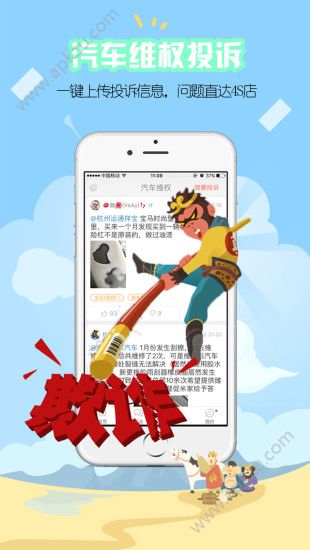 开吧app安卓版下载安装 v6.57.22