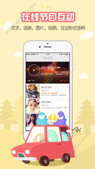 开吧app安卓版下载安装 v6.57.22