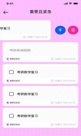 flyg代办