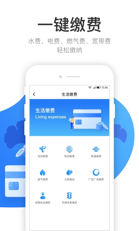 龙城市民云口罩官网app下载 v2.1.2
