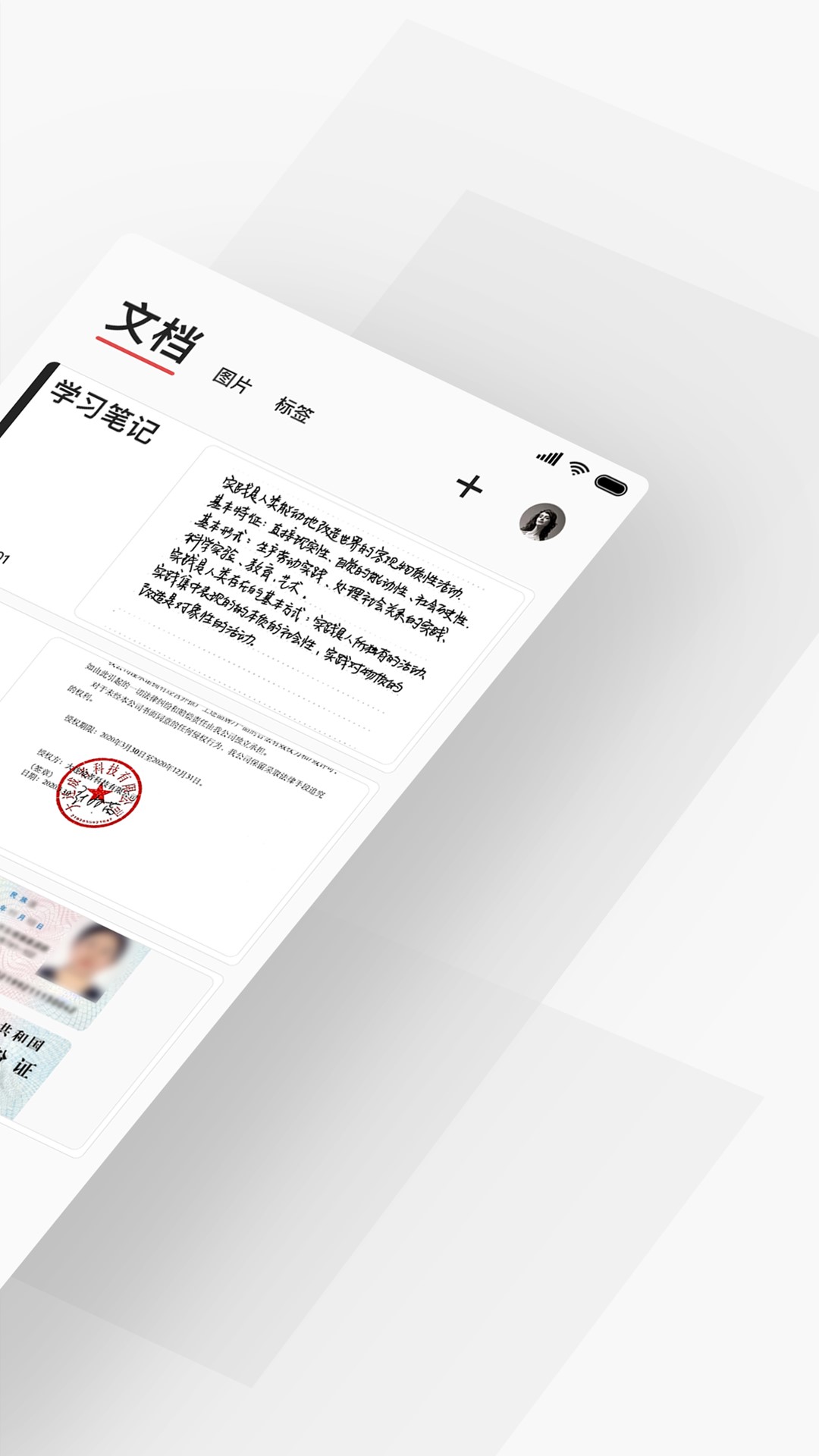 极简扫描办公工具app官方最新版下载 v2.2.58