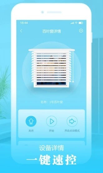 欧米智能2021