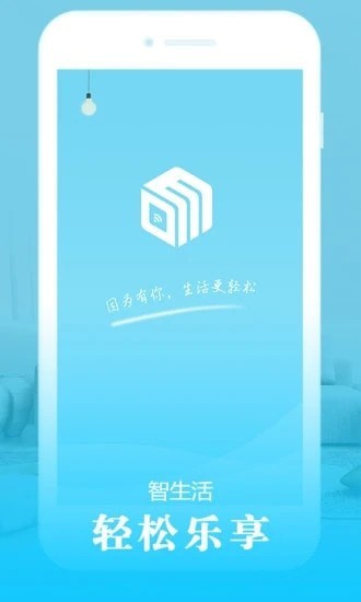 欧米智能2021