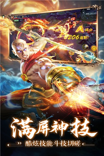 剑踪礼包版
