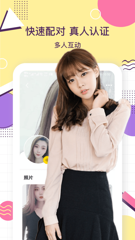 快乐星球app苹果手机版官网下载 v2.3.13