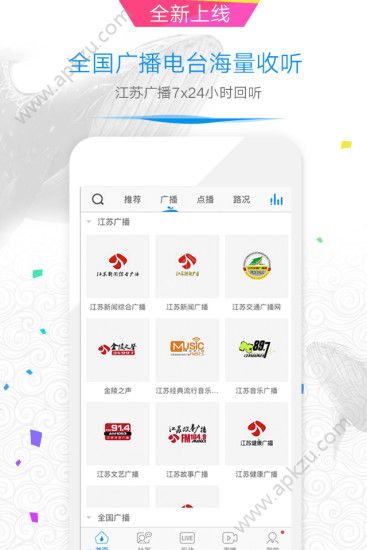 大蓝鲸app安卓版下载 v6.1