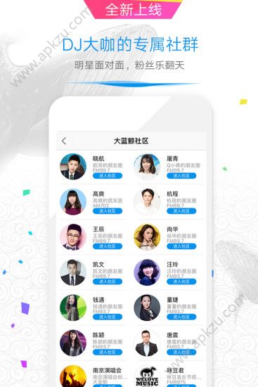 大蓝鲸app安卓版下载 v6.1