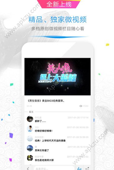 大蓝鲸app安卓版下载 v6.1