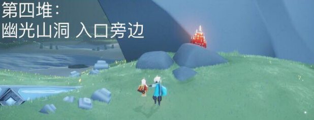 光遇12.30大蜡烛在哪 光遇12月30日大蜡烛位置