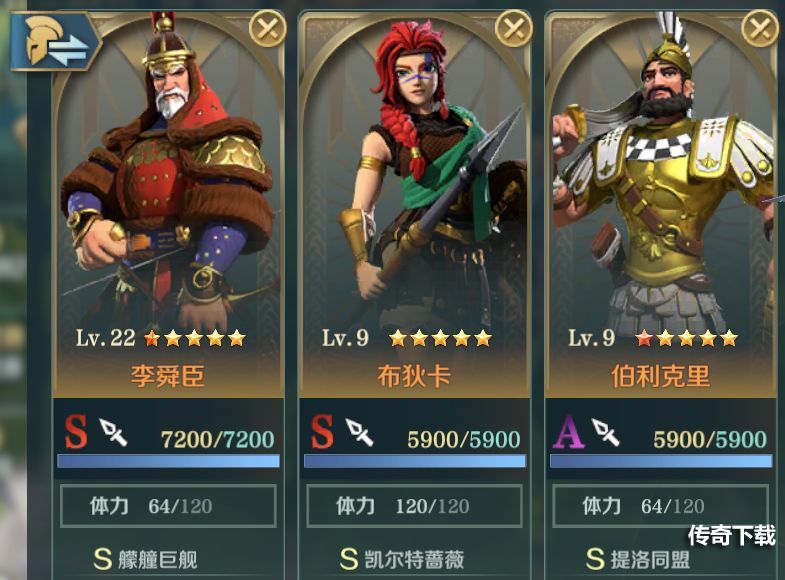 文明与征服布狄卡怎么搭配阵容 文明与征服布狄卡阵容搭配攻略