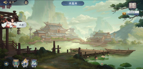 武林闲侠洞庭湖泥土在哪 武林闲侠洞庭湖泥土位置介绍