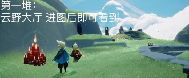 光遇12.30大蜡烛在哪 光遇12月30日大蜡烛位置