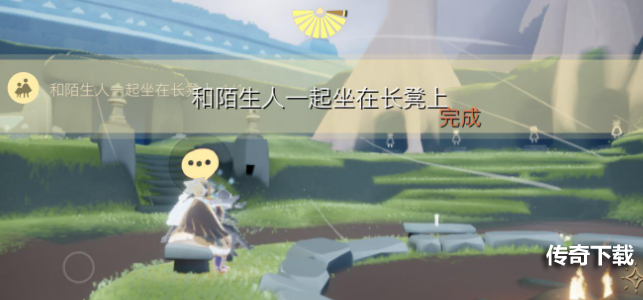 光遇12.30每日任务怎么做 光遇12月30日每日任务攻略
