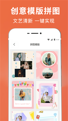 智能ps抠图app