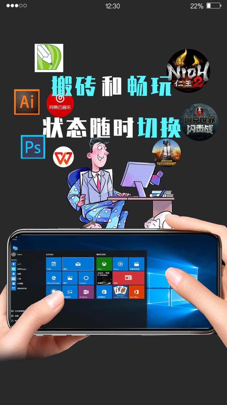 口袋魔盒app