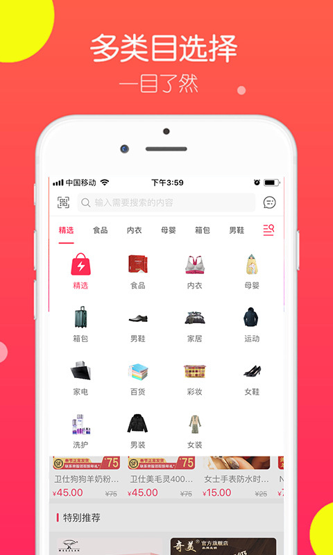 桂圆易购app