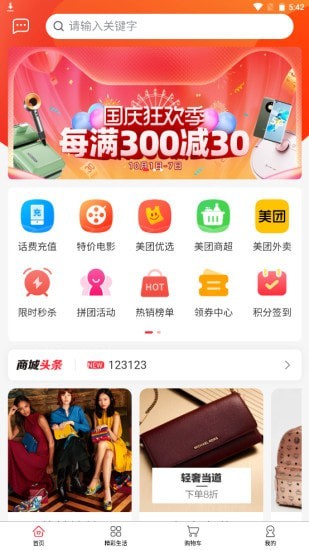 35941严选