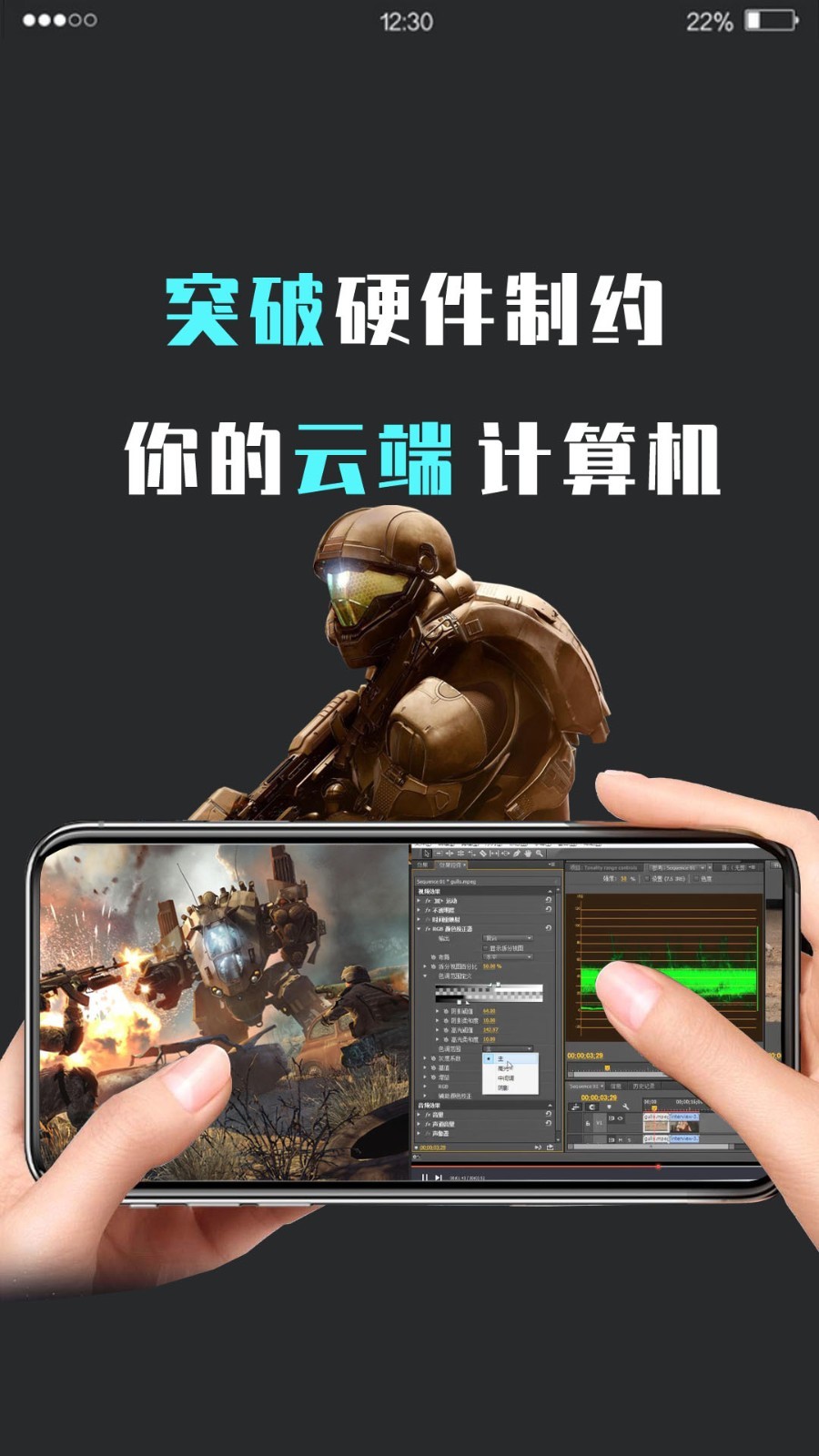 口袋魔盒app