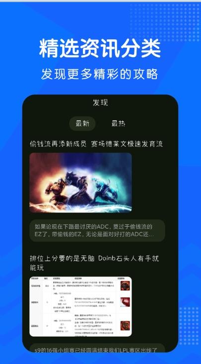好游日爆app