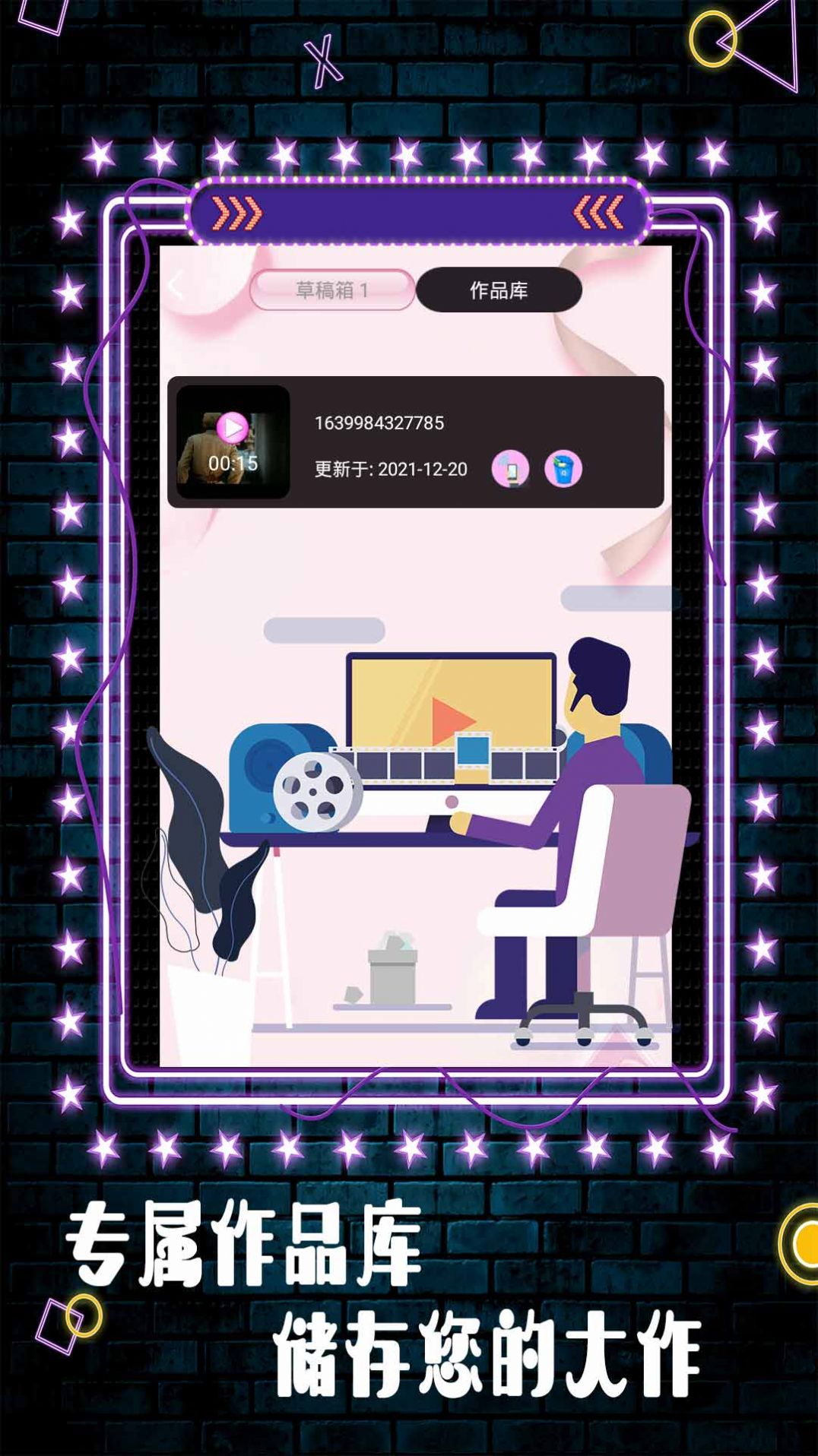 movie视频剪辑app最新免费版 v1.2
