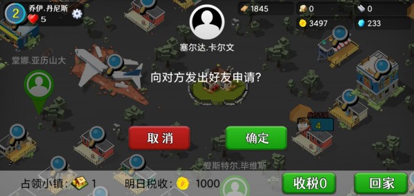 逆天的三国斗