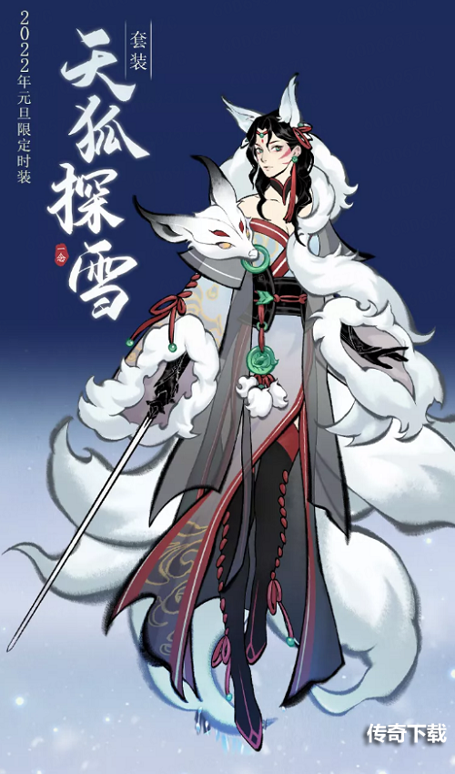 《一念逍遥》问鼎乾坤全面开放