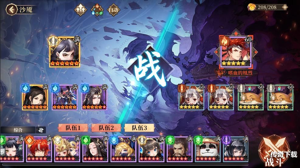 《古剑奇谭木语人》全新玩法梯仙国正式开启