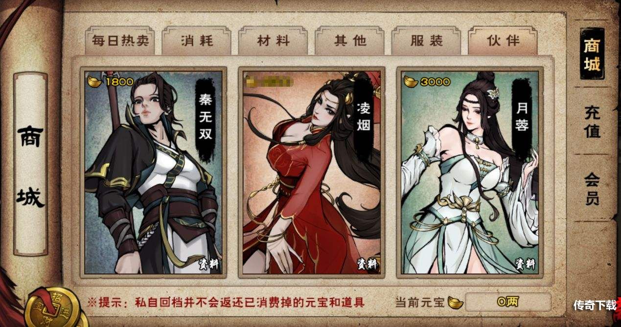 烟雨江湖2022元旦佳节支线任务怎么做 2022元旦佳节支线任务攻略