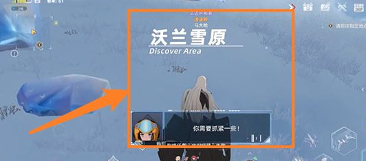 幻塔冰川峭壁任务怎么做 幻塔冰川峭壁任务攻略