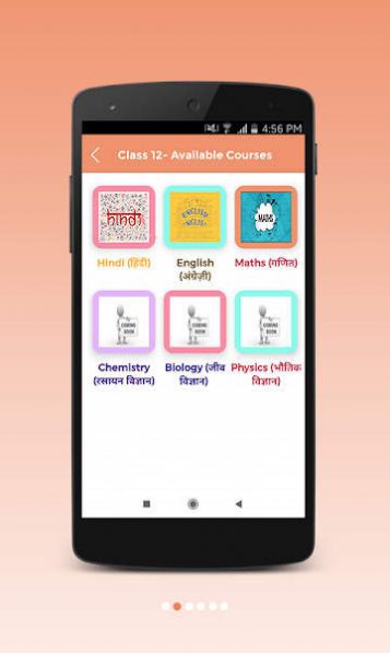 rbse online classes学习辅导app官方版下载 v1.2