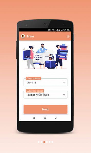 rbse online classes学习辅导app官方版下载 v1.2