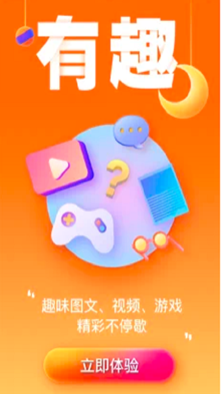 宝护伞儿童安全教育app官方版下载 v1.0.11
