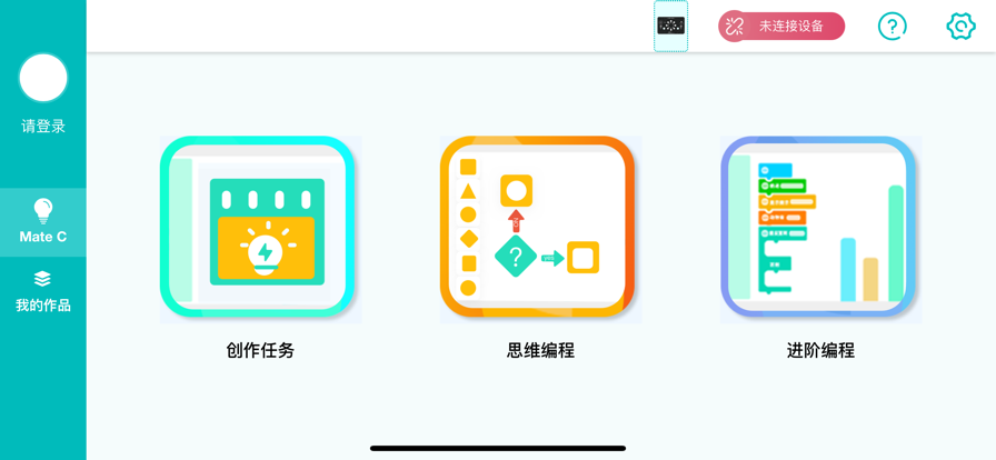 乐方糖创造编程学习app安卓版下载 v1.0.1