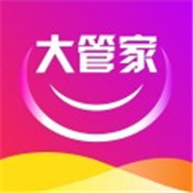 天天省钱大管家