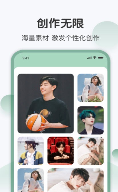 西柚剪影
