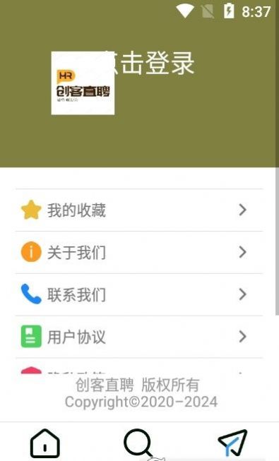 创客直聘求职招聘app官方版下载 v1.1.0