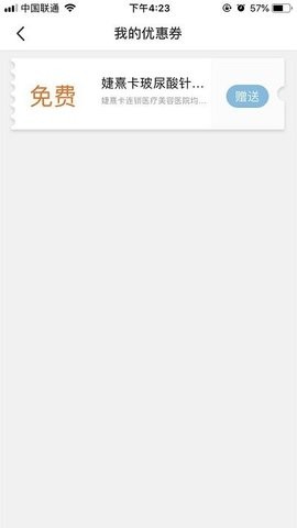 伊美天鹅app