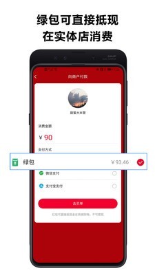 近淘app官方版 v1.0.8