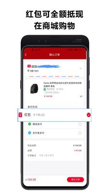 近淘app官方版 v1.0.8