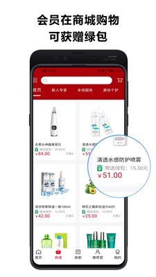 近淘app官方版 v1.0.8