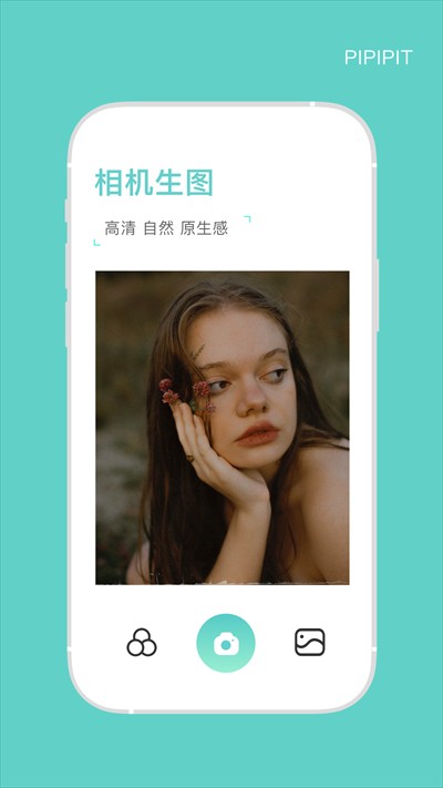 picacg图片编辑app