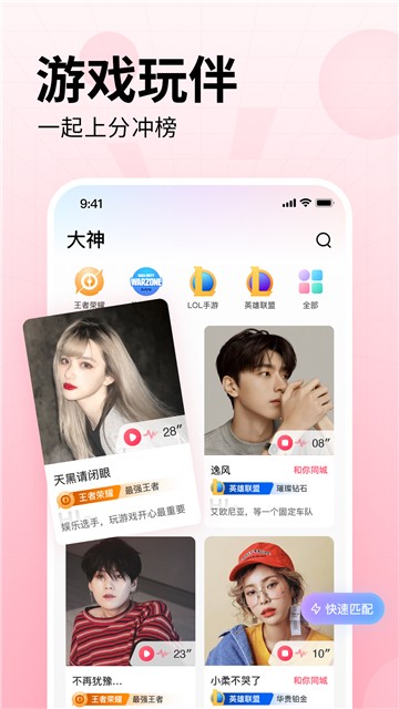 皮皮