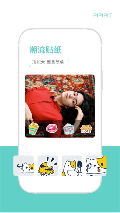 picacg图片编辑app