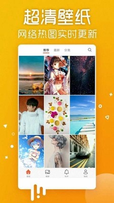 魔秀动态壁纸app