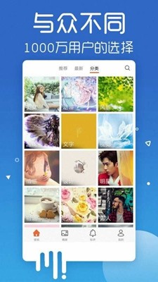 魔秀动态壁纸app