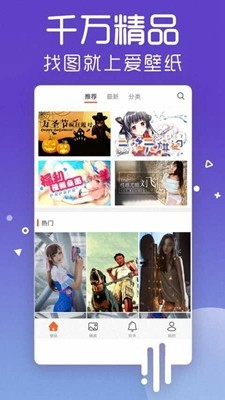 魔秀动态壁纸app