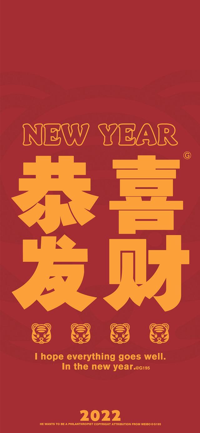 2022好运气的微信图片头像分享 v1.0