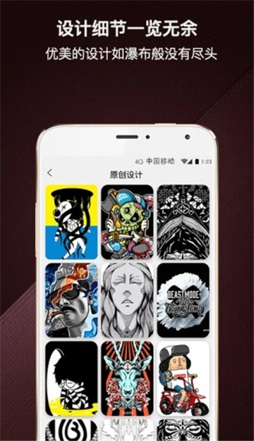 爆造定制安卓